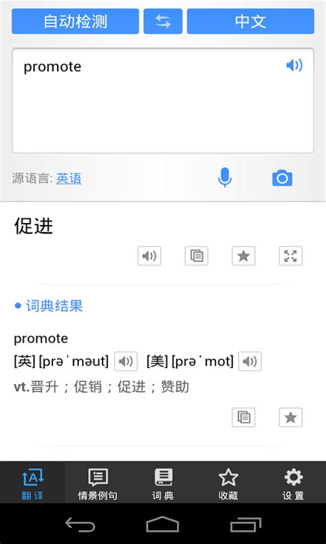 百度翻译|Iba pa.